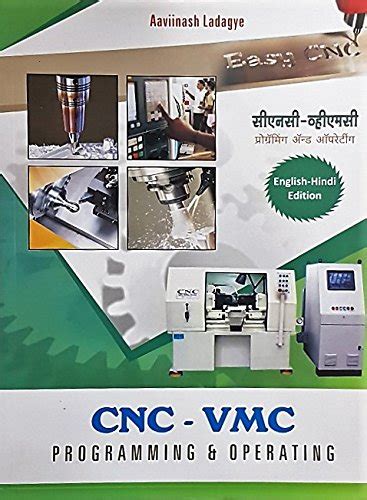 cnc machine book in hindi pdf|c programming book PDF download.